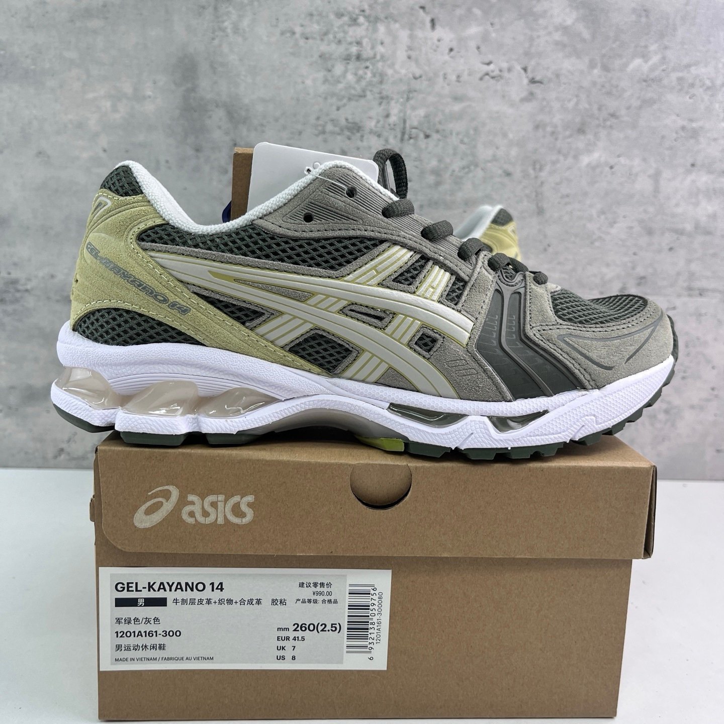Asics Gel-Kayano 14 Mantle Green Oyster Grey - Afbeelding 3